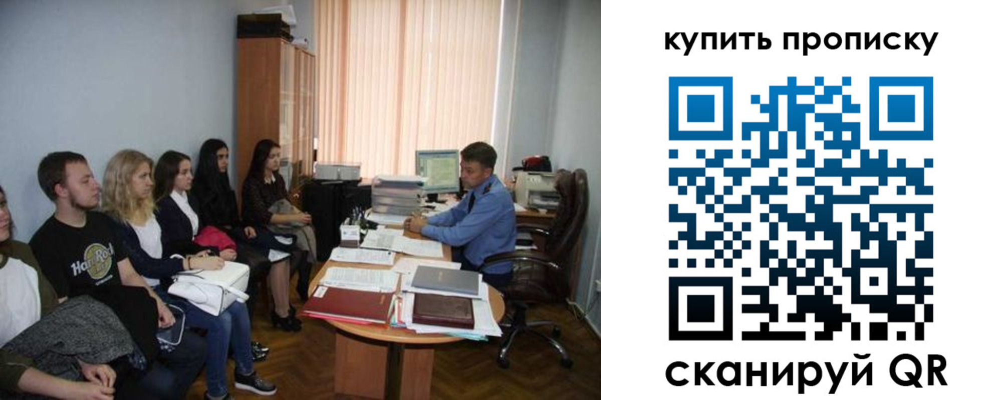 прописка иностранных граждан в Трубчевске